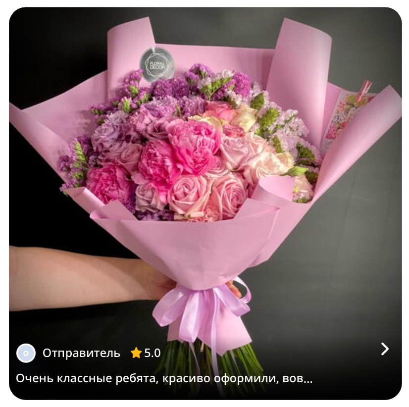 Sender